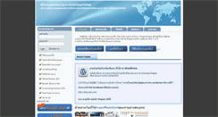 Desktop Screenshot of bw-links.com